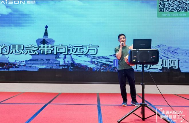 歌音箱：支持离线模式随时随地K歌凯发k8国际登录AISON爱畅K(图2)