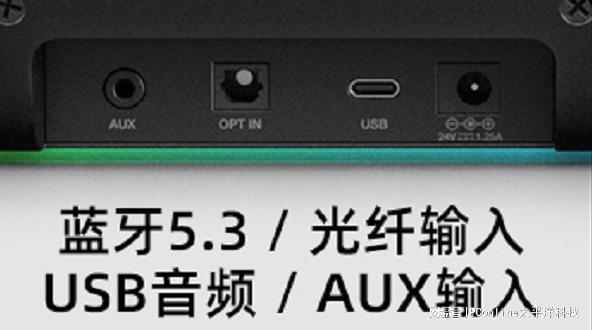 LASTER GS5电竞音箱上市凯发K8创新科技SOUND B(图5)
