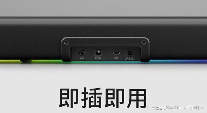 LASTER GS5电竞音箱上市凯发K8创新科技SOUND B(图7)