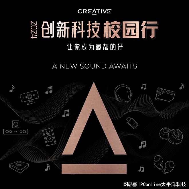 LASTER GS5电竞音箱上市凯发K8创新科技SOUND B(图2)