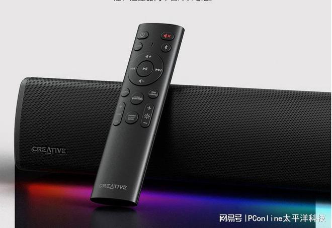 LASTER GS5电竞音箱上市凯发K8创新科技SOUND B(图11)