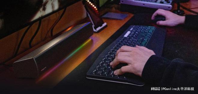 LASTER GS5电竞音箱上市凯发K8创新科技SOUND B(图9)