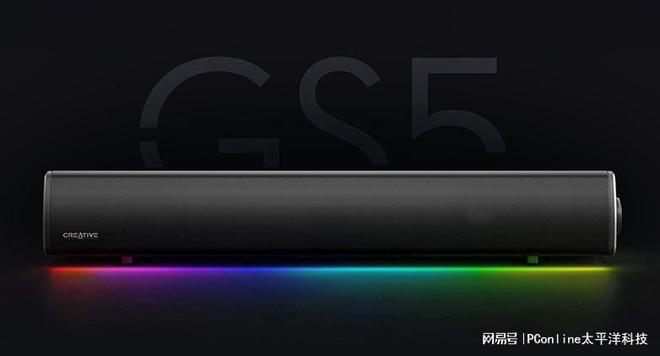 LASTER GS5电竞音箱上市凯发K8创新科技SOUND B(图12)