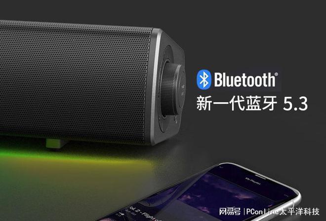 LASTER GS5电竞音箱上市凯发K8创新科技SOUND B(图10)