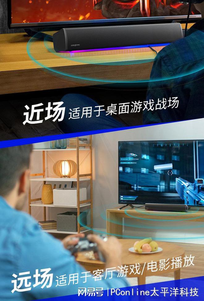 LASTER GS5电竞音箱上市凯发K8创新科技SOUND B(图13)