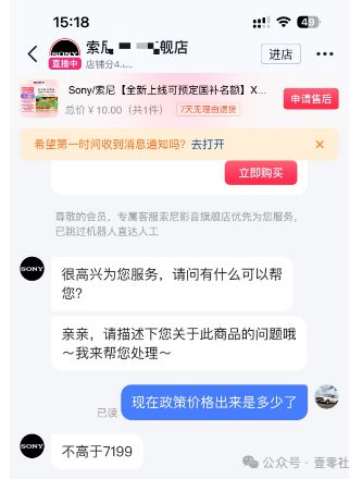 的双11终于有了一些真诚凯发k8娱乐唯一国补下(图1)
