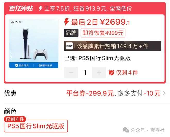 的双11终于有了一些真诚凯发k8娱乐唯一国补下(图3)