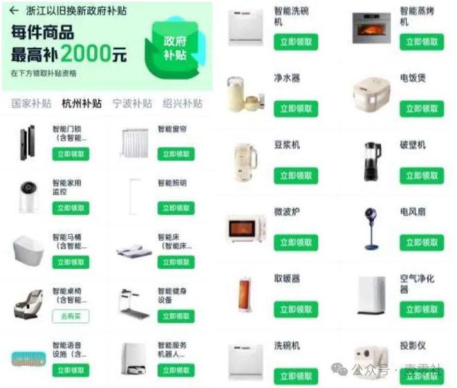 的双11终于有了一些真诚凯发k8娱乐唯一国补下(图18)
