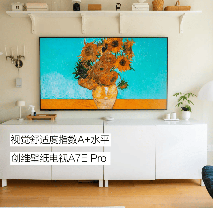 创维电视机配置良心画质相当出色凯发K8目前可以闭眼买的4款(图5)