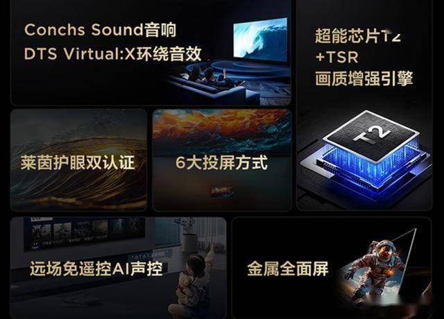 55V8H Pro 55英寸120Hz高刷电视凯发国际K81529元的高性价比之选TCL电视(图2)