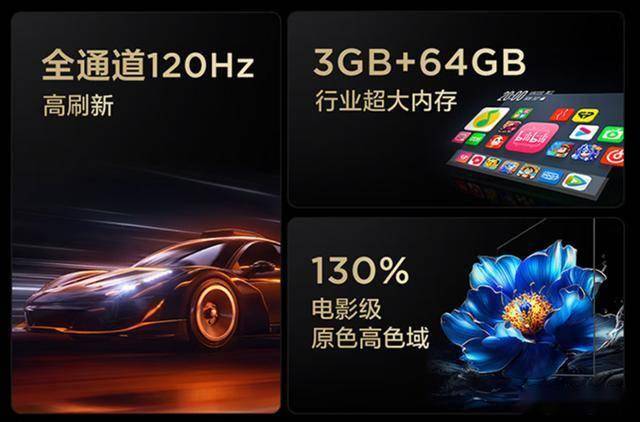 55V8H Pro 55英寸120Hz高刷电视凯发国际K81529元的高性价比之选TCL电视(图5)